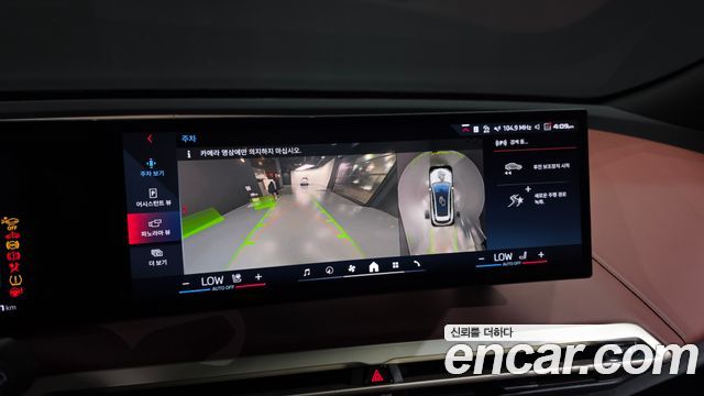 BMW iX 2024 — photo 21