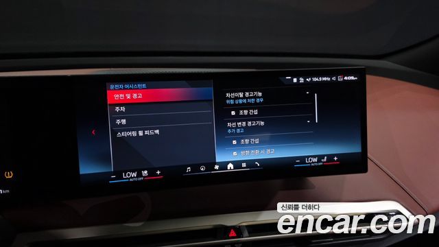 BMW iX 2024 — photo 22