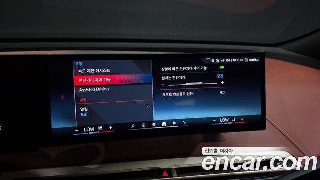 BMW iX 2024 — photo 29