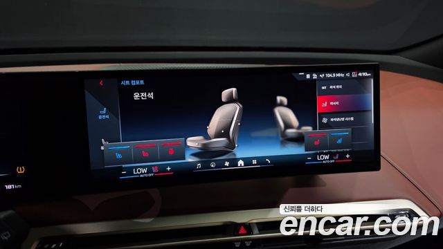 BMW iX 2024 — photo 31