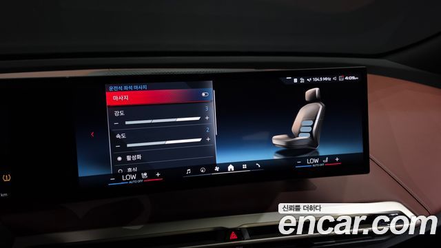 BMW iX 2024 — photo 32