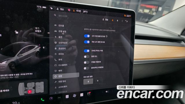Tesla Model 3 2020 — photo 24