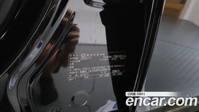 Hyundai Sonata 2023 — photo 28