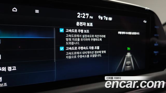 Hyundai Sonata 2023 — photo 34