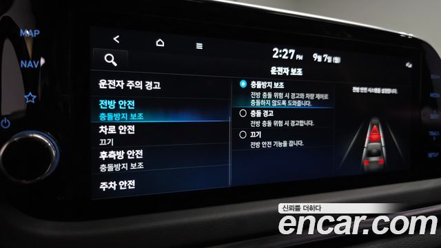 Hyundai Sonata 2023 — photo 35