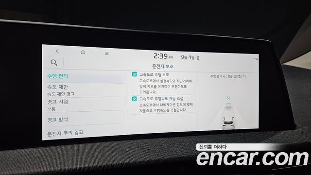 Kia EV6 2024 — photo 22