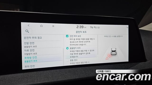 Kia EV6 2024 — photo 23
