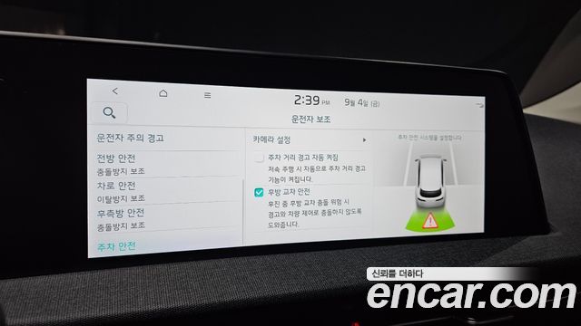 Kia EV6 2024 — photo 24
