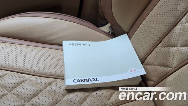 Kia Canival 2019 — photo 32