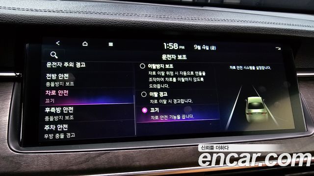Kia K7 2020 — photo 14