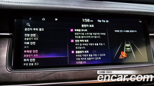 Kia K7 2020 — photo 15