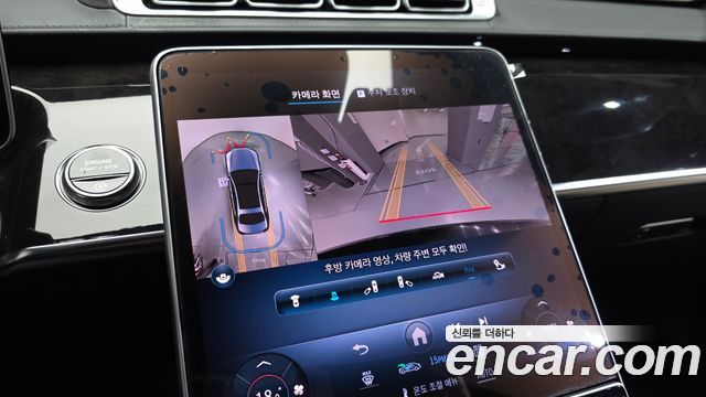 Mercedes-Benz S-Class 2021 — photo 21
