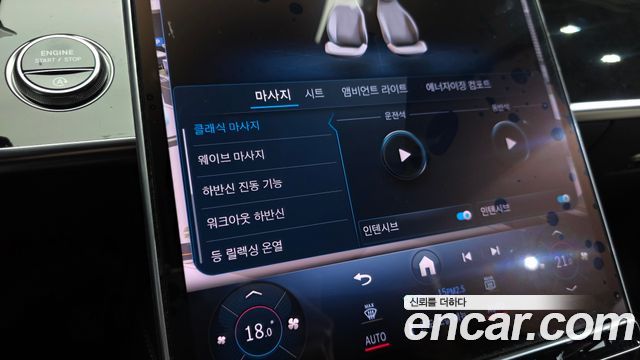 Mercedes-Benz S-Class 2021 — photo 35