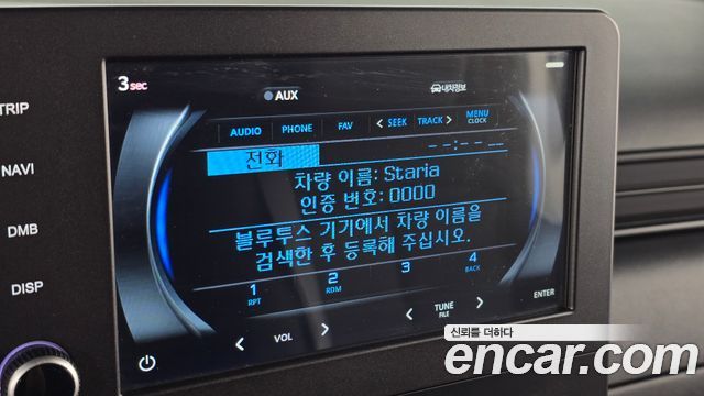 Hyundai Staria 2022 — photo 26