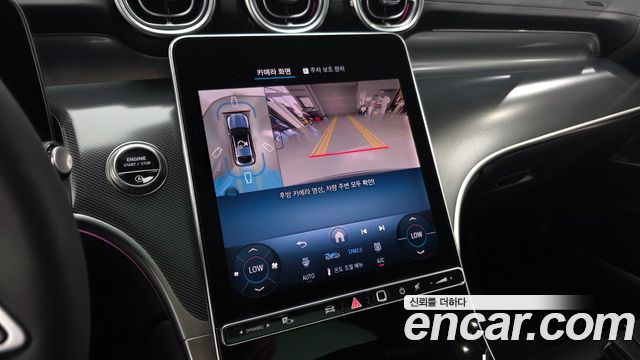 Mercedes-Benz GLC-Class 2025 — photo 22