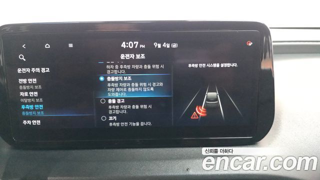 Hyundai Santafe 2021 — photo 22