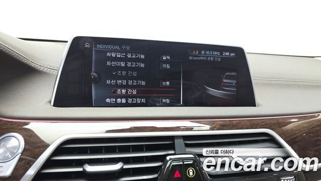 BMW 7-Series 2016 — photo 19