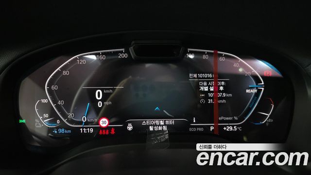 BMW iX3 2022 — photo 11