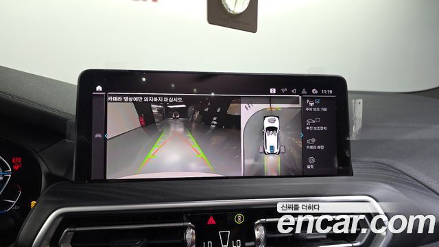 BMW iX3 2022 — photo 21