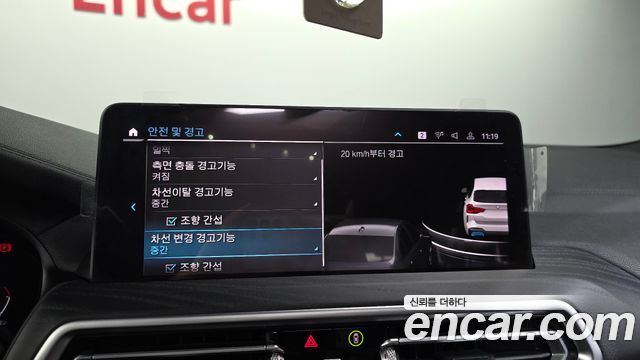 BMW iX3 2022 — photo 22