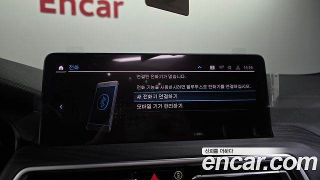 BMW iX3 2022 — photo 23