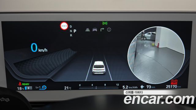 Hyundai Ioniq5 2022 — photo 11