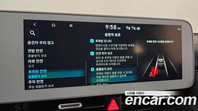 Hyundai Ioniq5 2022 — photo 27