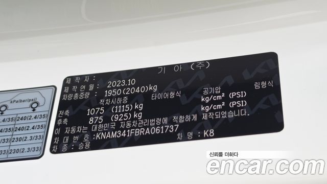 Kia K8 2024 — photo 22