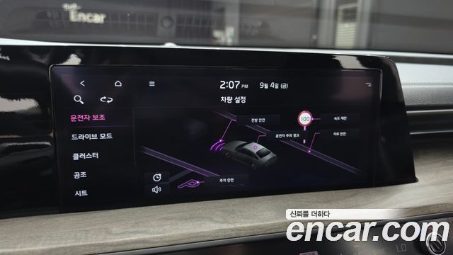 Kia K8 2024 — photo 28