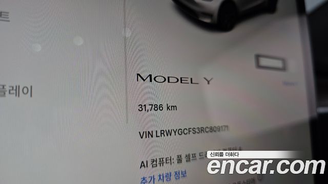 Tesla Model Y 2024 — photo 11