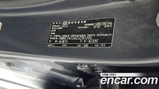 Hyundai Accent 2012 — photo 31