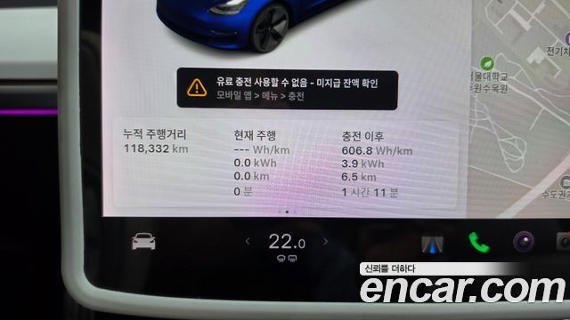 Tesla Model 3 2020 — photo 11