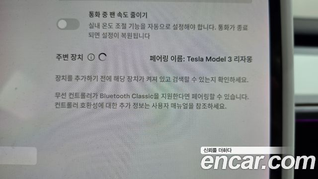 Tesla Model 3 2020 — photo 24