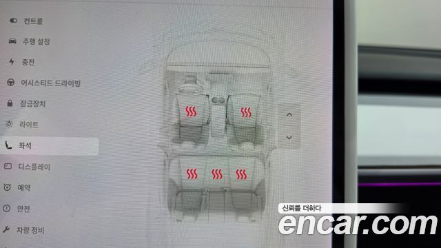 Tesla Model 3 2020 — photo 29