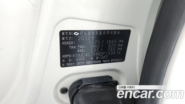 Renault Korea SM3 2013 — photo 34