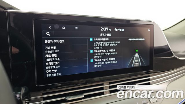 Hyundai Grandeur 2023 — photo 26