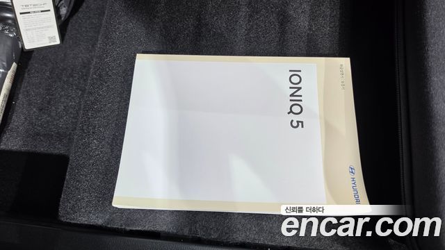 Hyundai Ioniq5 2025 — photo 18