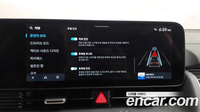 Hyundai Ioniq5 2025 — photo 32