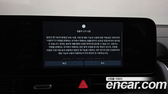 Hyundai Ioniq5 2025 — photo 33