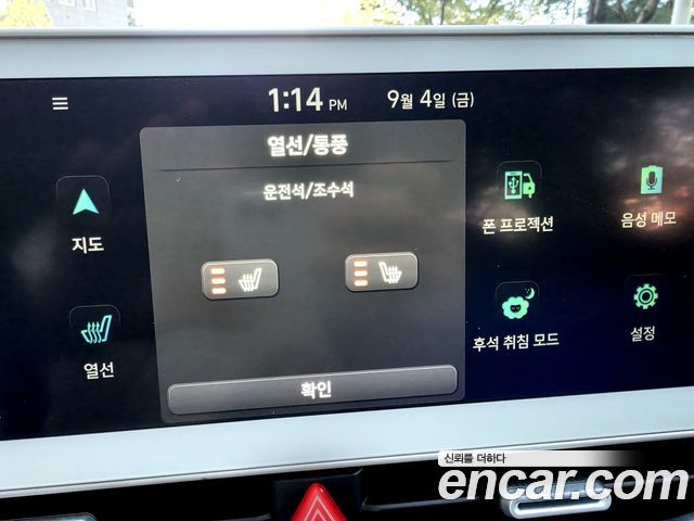 Hyundai Ioniq5 2022 — photo 20