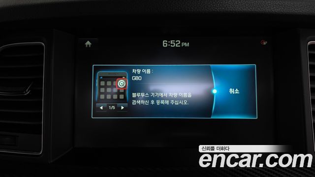 Hyundai Genesis 2016 — photo 30