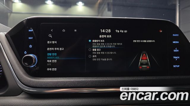 Hyundai Sonata 2020 — photo 22