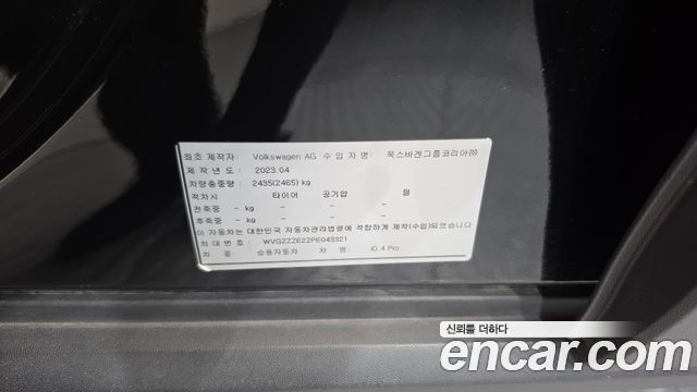 Volkswagen ID.4 2023 — photo 27