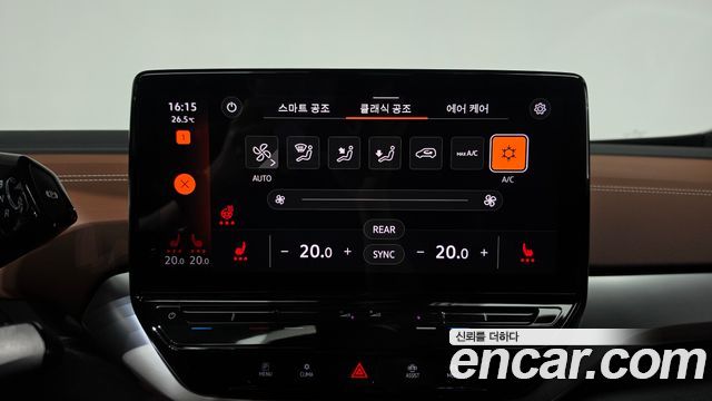 Volkswagen ID.4 2023 — photo 32