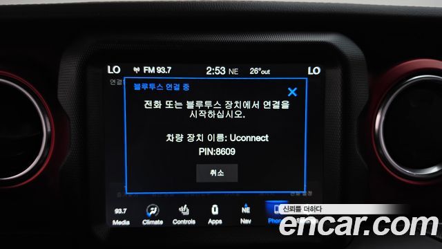 Jeep Wrangler 2021 — photo 29