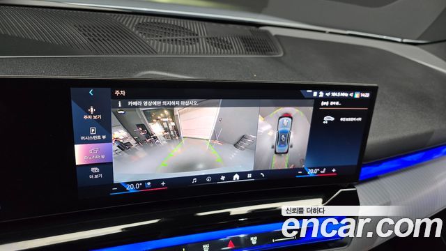 BMW 5-Series 2024 — photo 14