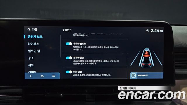 Hyundai Kona 2025 — photo 28