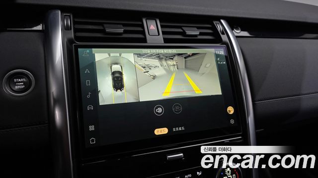 Land Rover Discovery 2023 — photo 21