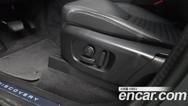 Land Rover Discovery 2023 — photo 31