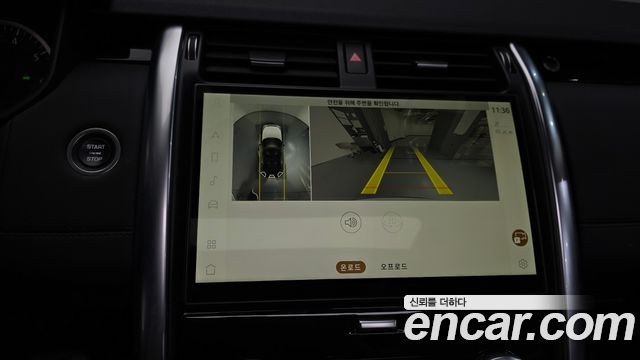 Land Rover Discovery 2023 — photo 20
